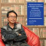 ผลบอล888 อัปเดตสกอร์บอลเรียลไทม์ ครบทุกลีกดัง