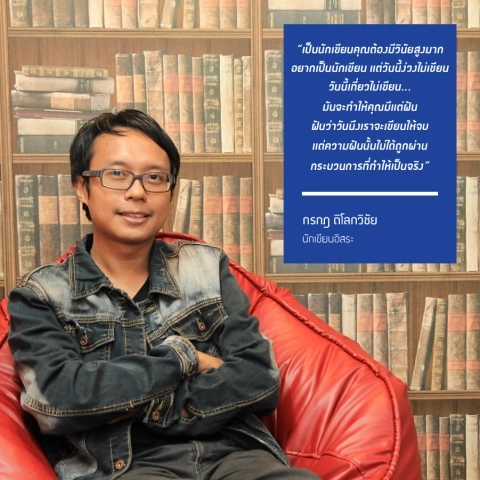 ผลบอล888 อัปเดตสกอร์บอลเรียลไทม์ ครบทุกลีกดัง