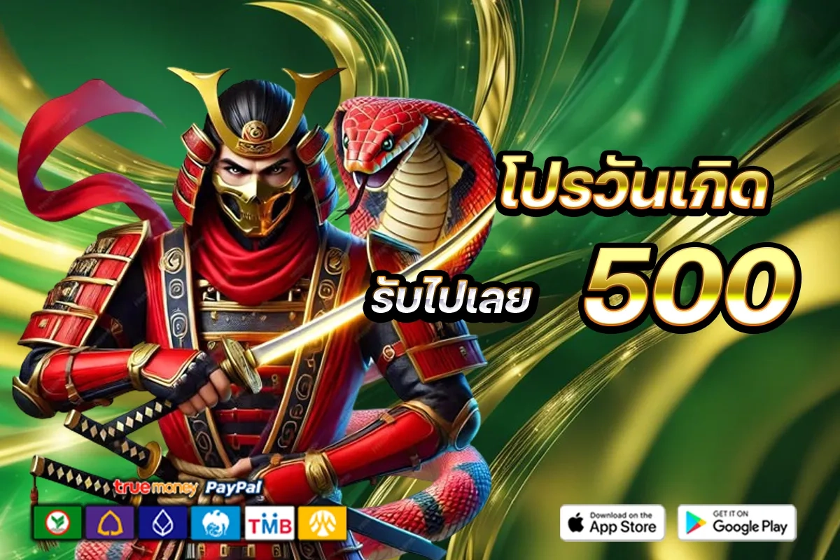 เว็บสล็อตเว็บตรง คืออะไร ทำไมถึงได้รับความนิยมสูงสุดในปี 2025