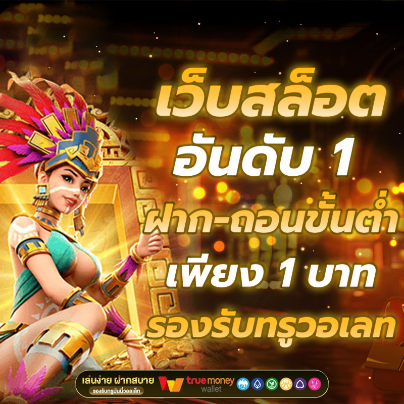 slotking สล็อตออนไลน์ รวมทุกค่ายในเว็ปเดียว เดิมพันไม่มีขั้นต่ำ