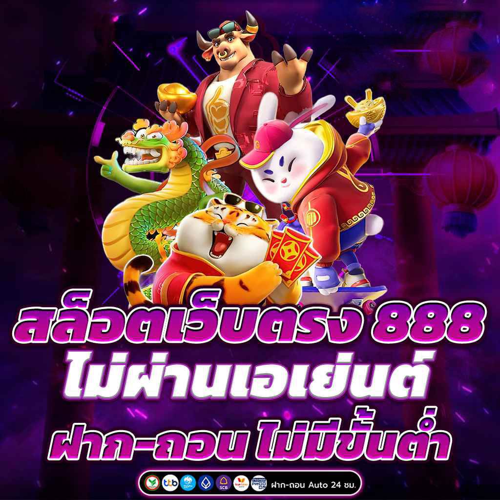 ทางเข้าslotxo เปิดให้บริการมาอย่างยาวนาน มั่นคง ปลอดภัย 2025