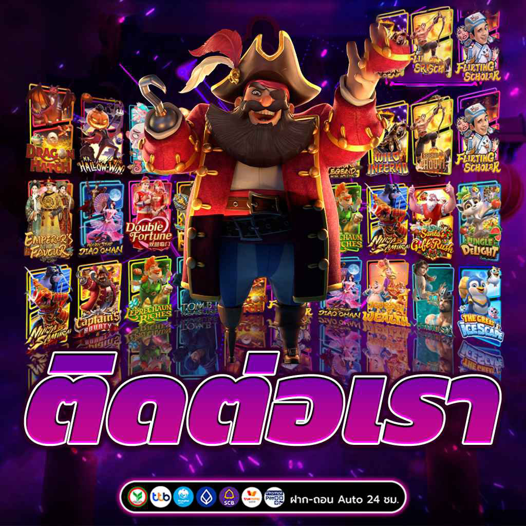 wild ape pg slot เกมสล็อตธีมป่าสุดมันส์ ที่ตอบโจทย์นักเดิมพันทุกคน