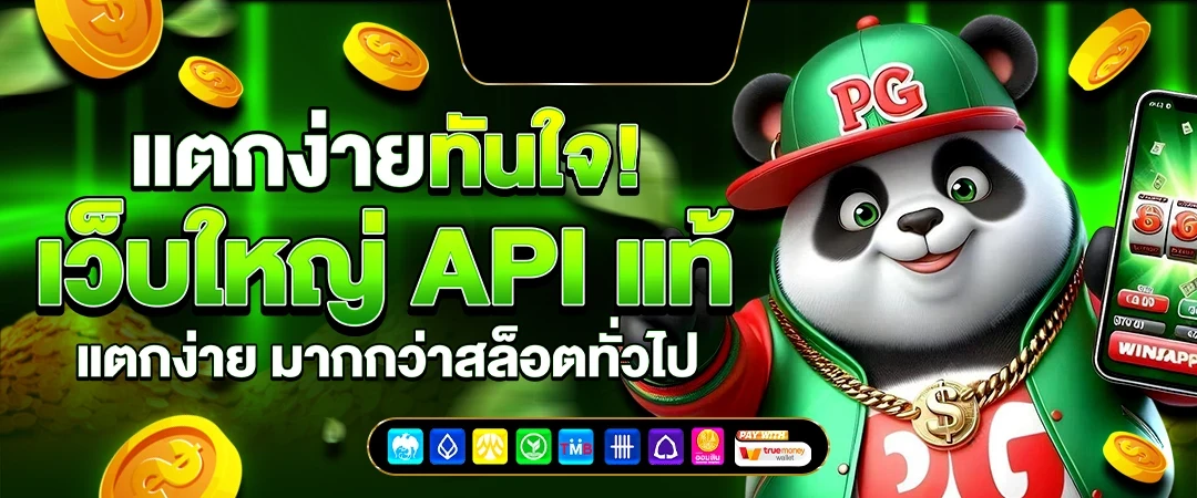 Askmebet ทางเข้า วิธีเข้าระบบที่ง่ายและปลอดภัยที่สุดในปี 2025