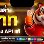 myplay 168 เว็บสล็อตแท้ Vip โบนัสและโปรโมชั่นจัดเต็มทุกวัน