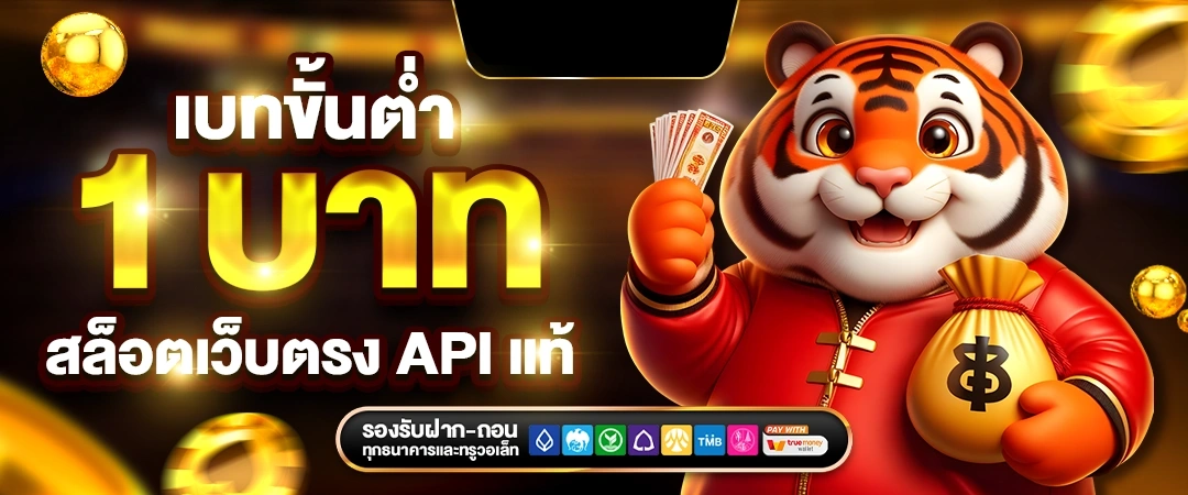 myplay 168 เว็บสล็อตแท้ Vip โบนัสและโปรโมชั่นจัดเต็มทุกวัน