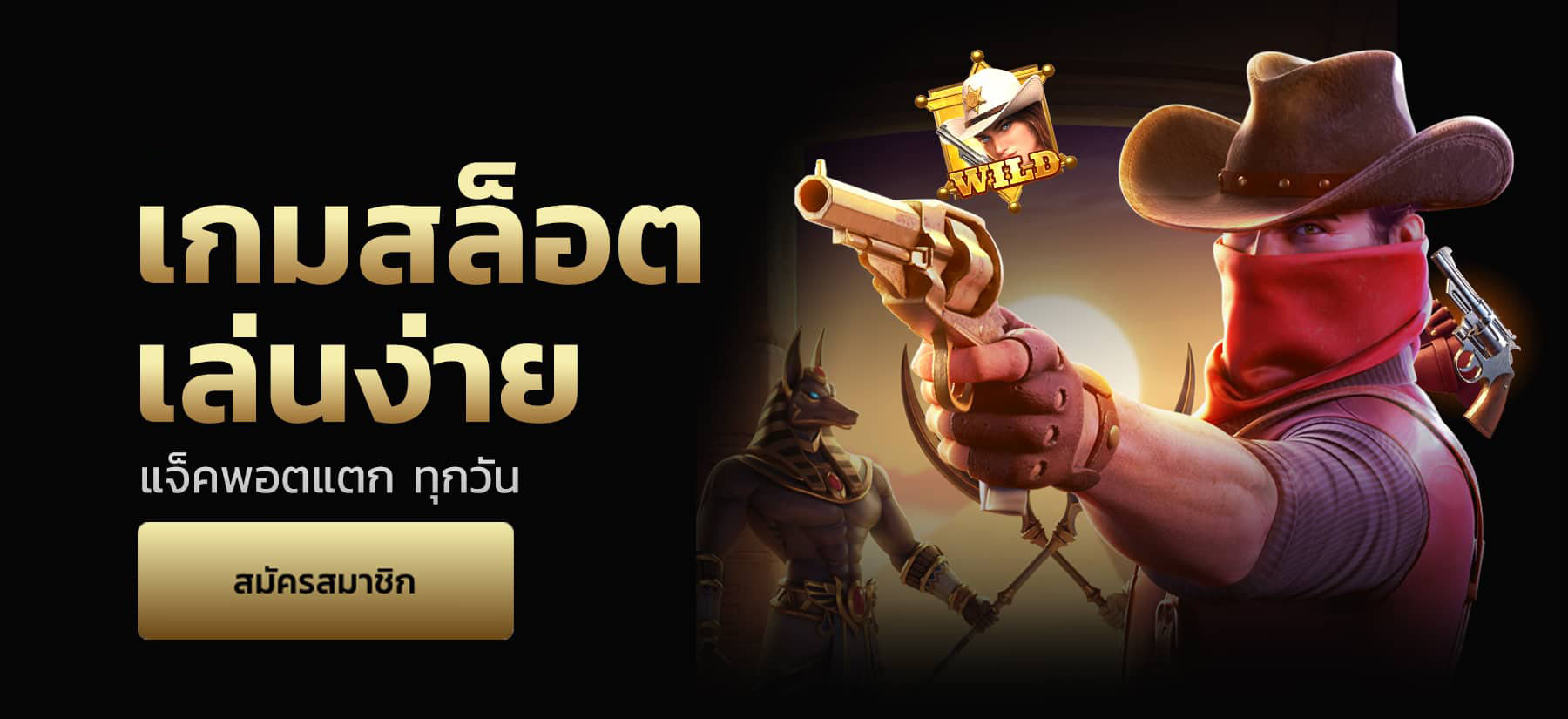 BETFLIK SLOT เว็บตรง ไม่ผ่านเอเย่นต์ ระบบออโต้ ฝากถอนไม่มีขั้นต่ำ