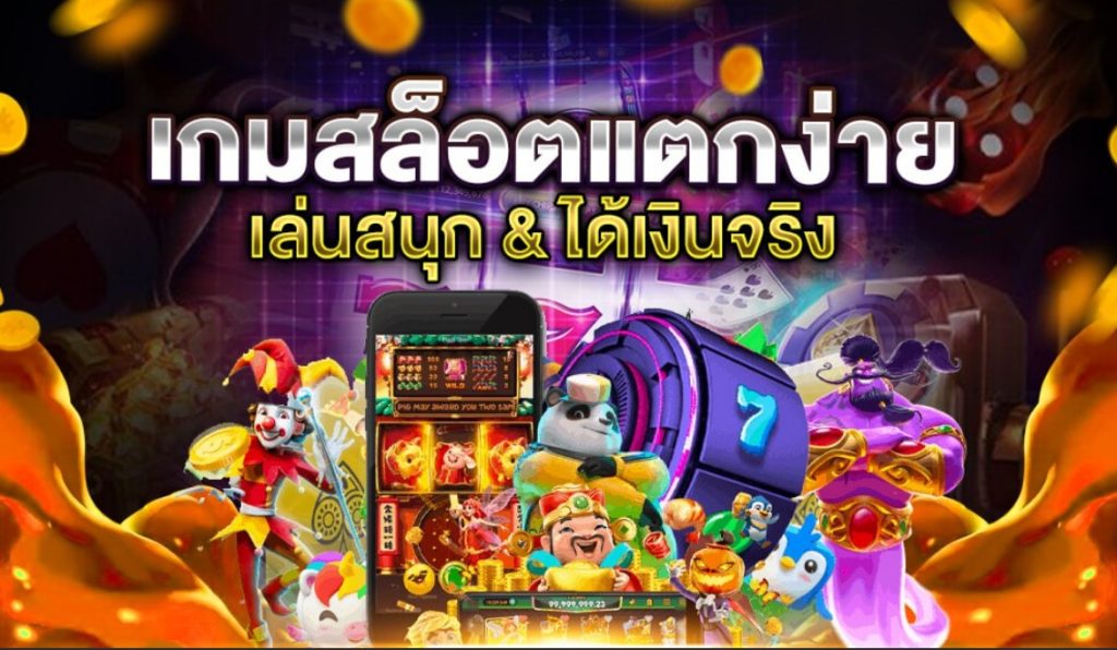 casino betflik เว็บตรง ฝากถอนไม่มีขั้นต่ำ วอลเลท ถอนได้จริง
